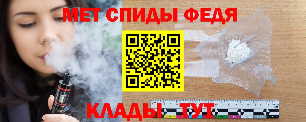 АМФЕТАМИН Розовый  Амфетамин  Сочи  Вход с VPN 