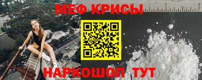 кокаин премиум Бузулук