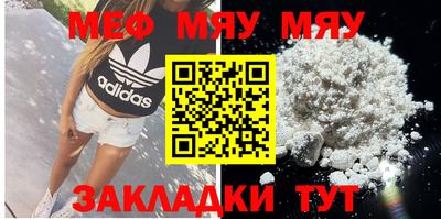 МДПВ Бугуруслан