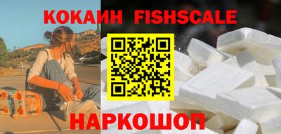 кокаин премиум Бузулук