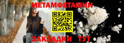кокаин премиум Бузулук