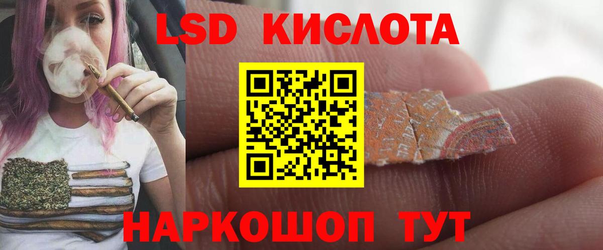 Лсд 25 экстази ecstasy Сочи