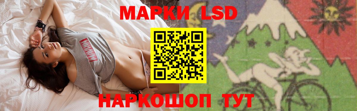 Сочи  LSD-25 экстази  LSD-25 экстази ecstasy  Вход с VPN  МЕГА зеркало  Лсд 25 экстази ecstasy 